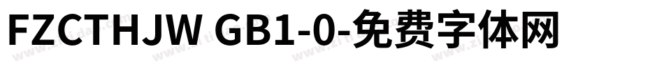 FZCTHJW GB1-0字体转换